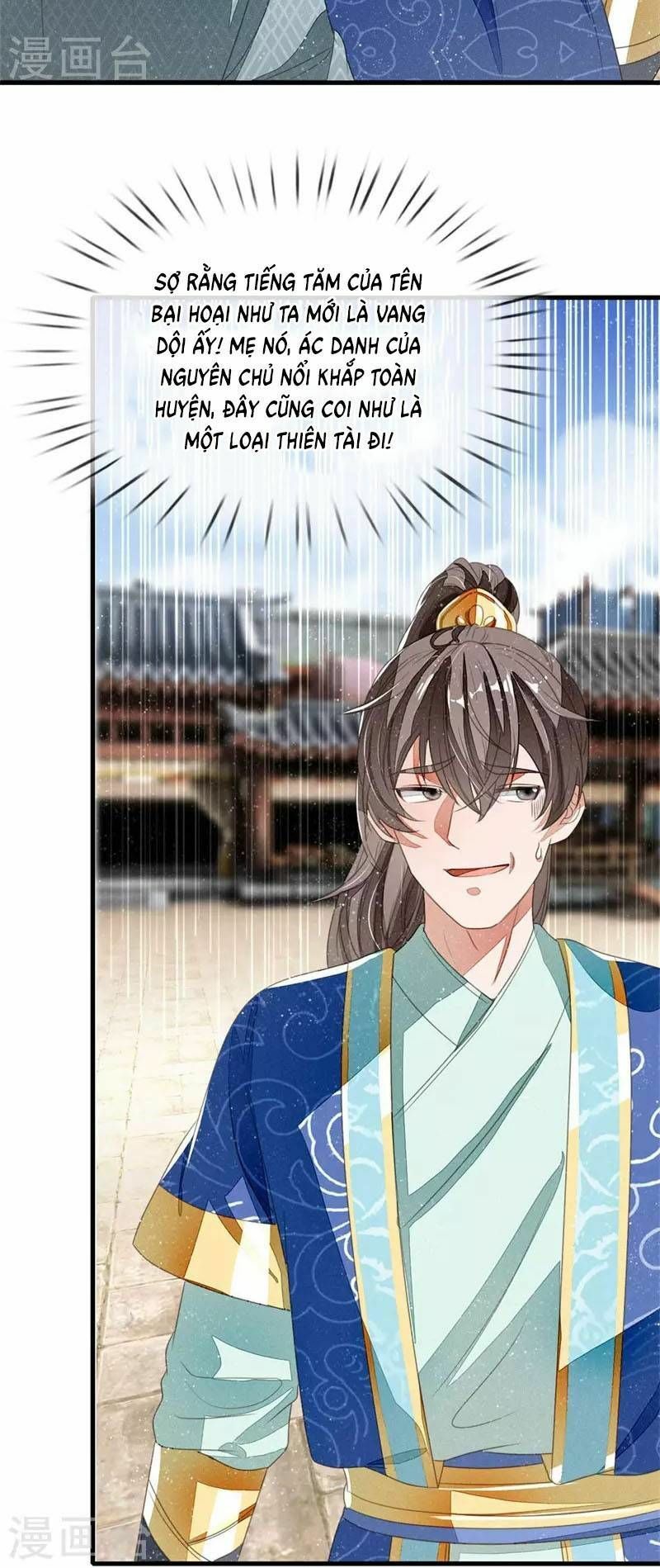 Đệ Nhất Hoàn Khố: Chapter 17
