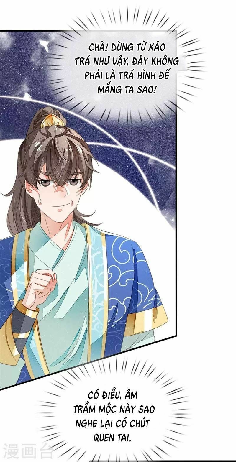 Đệ Nhất Hoàn Khố: Chapter 17
