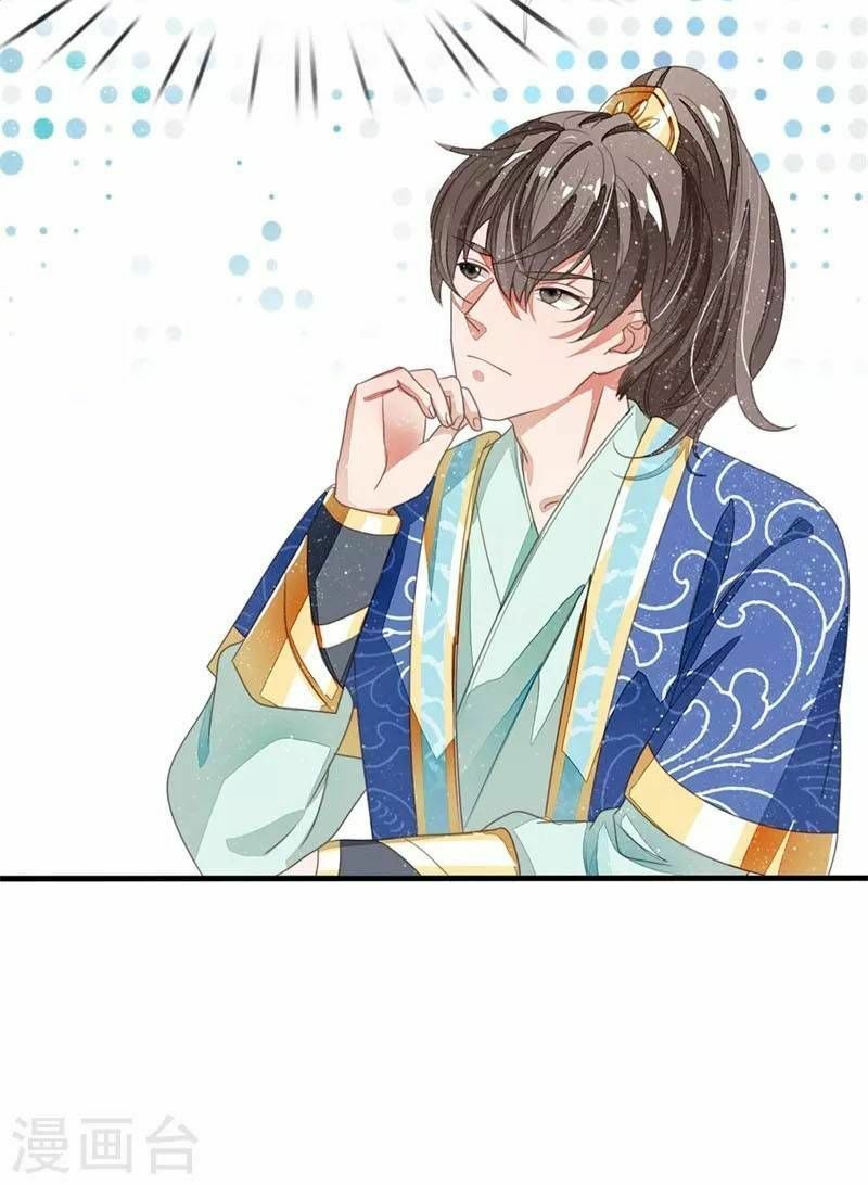 Đệ Nhất Hoàn Khố: Chapter 17