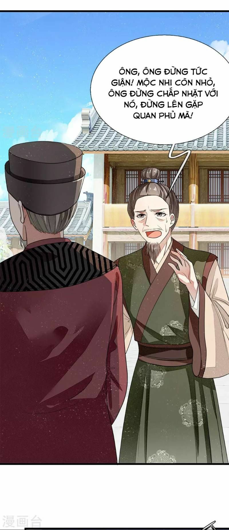 Đệ Nhất Hoàn Khố: Chapter 2