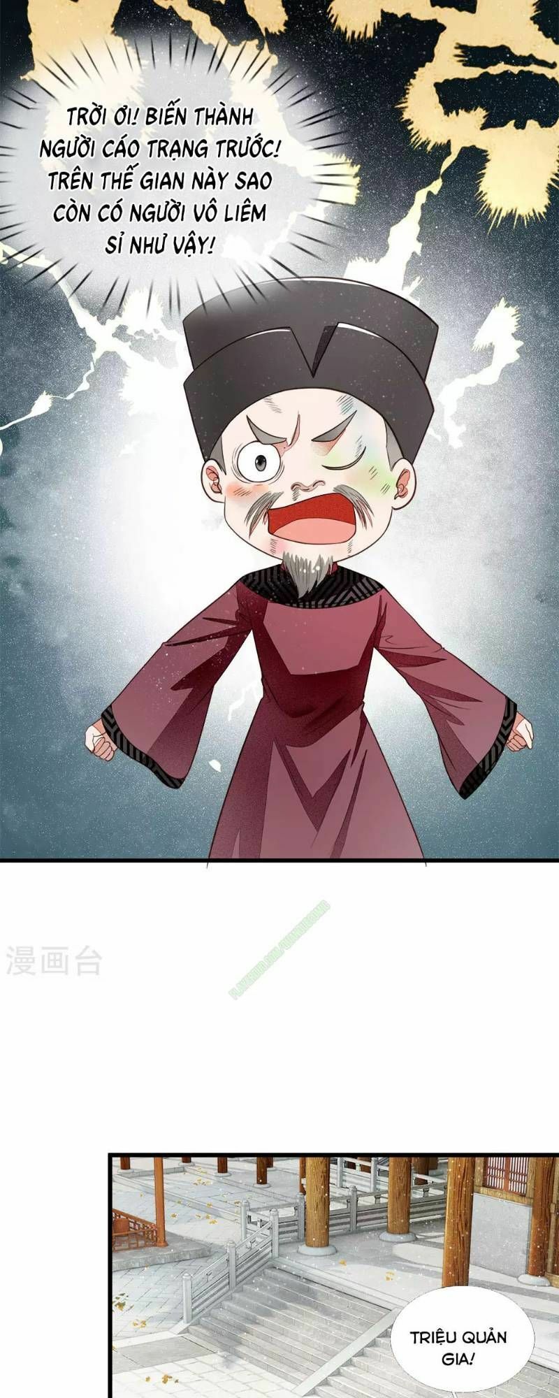 Đệ Nhất Hoàn Khố: Chapter 2