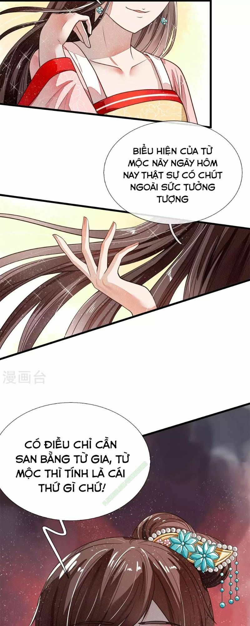 Đệ Nhất Hoàn Khố: Chapter 2