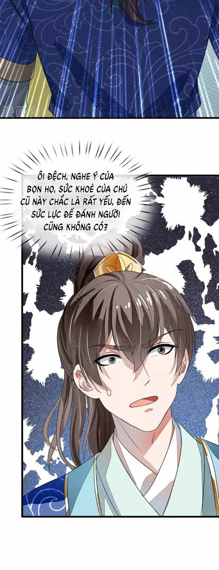 Đệ Nhất Hoàn Khố: Chapter 2