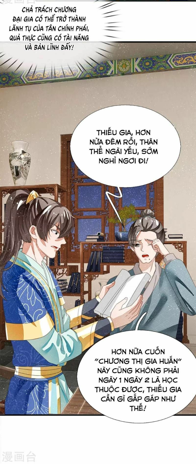 Đệ Nhất Hoàn Khố: Chapter 23