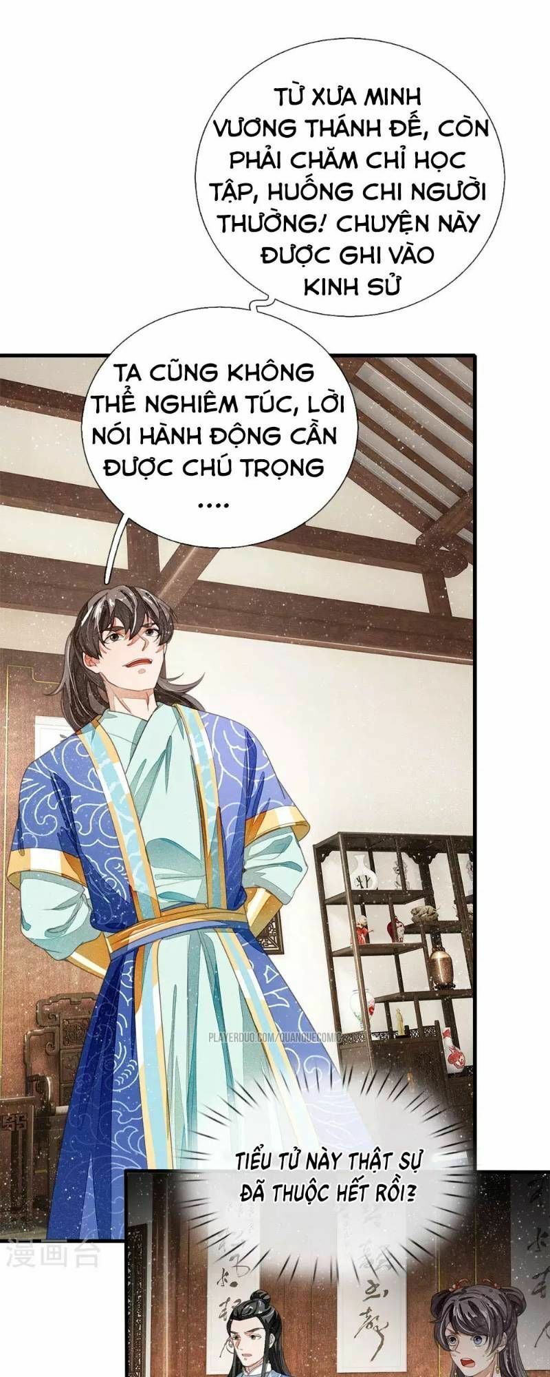 Đệ Nhất Hoàn Khố: Chapter 24