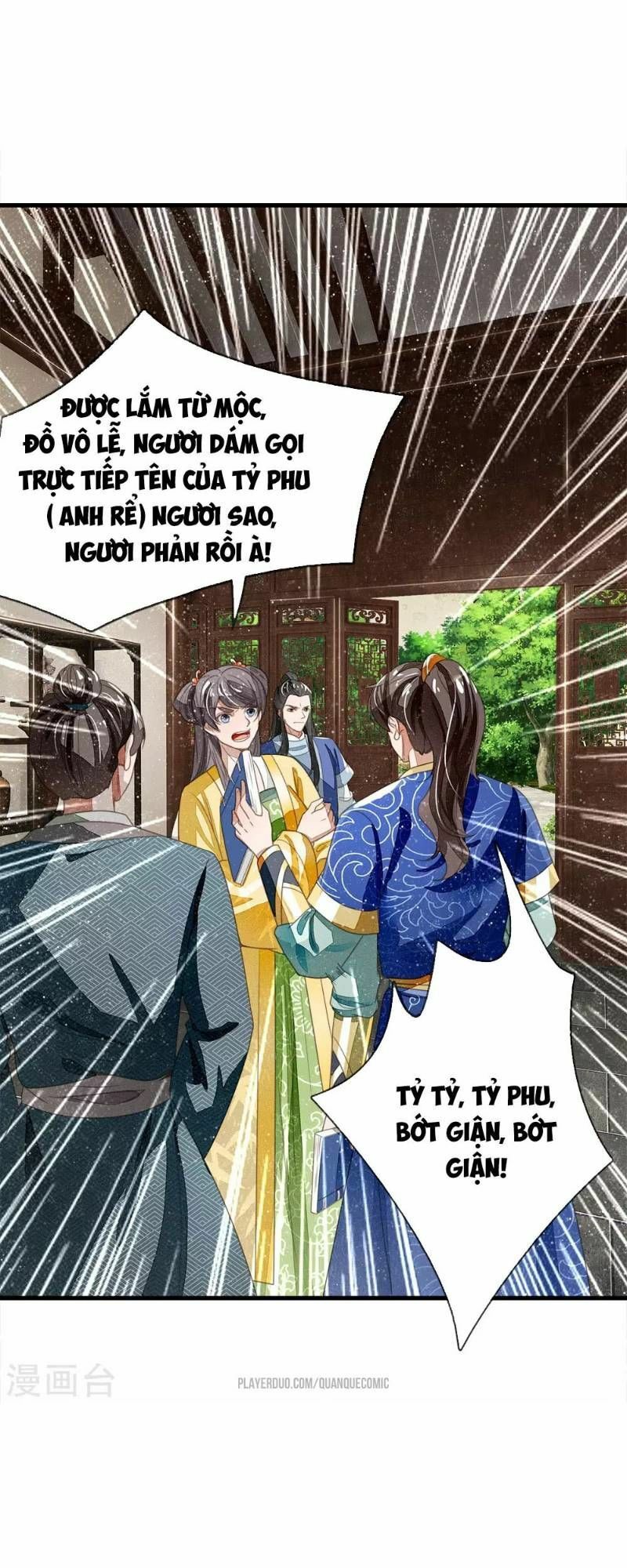 Đệ Nhất Hoàn Khố: Chapter 24
