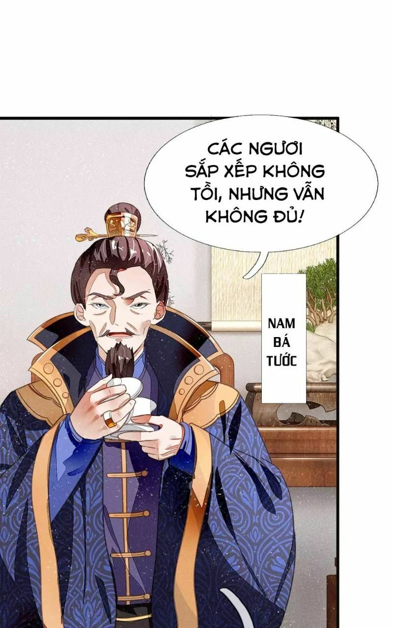 Đệ Nhất Hoàn Khố: Chapter 27