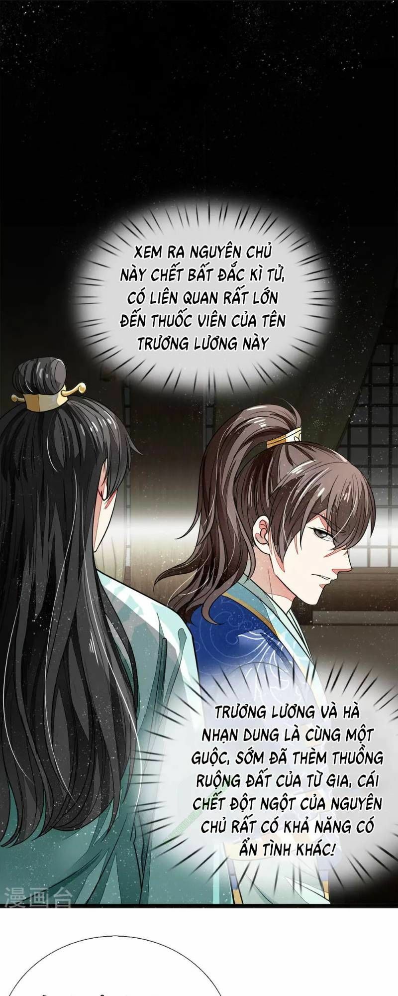 Đệ Nhất Hoàn Khố: Chapter 3