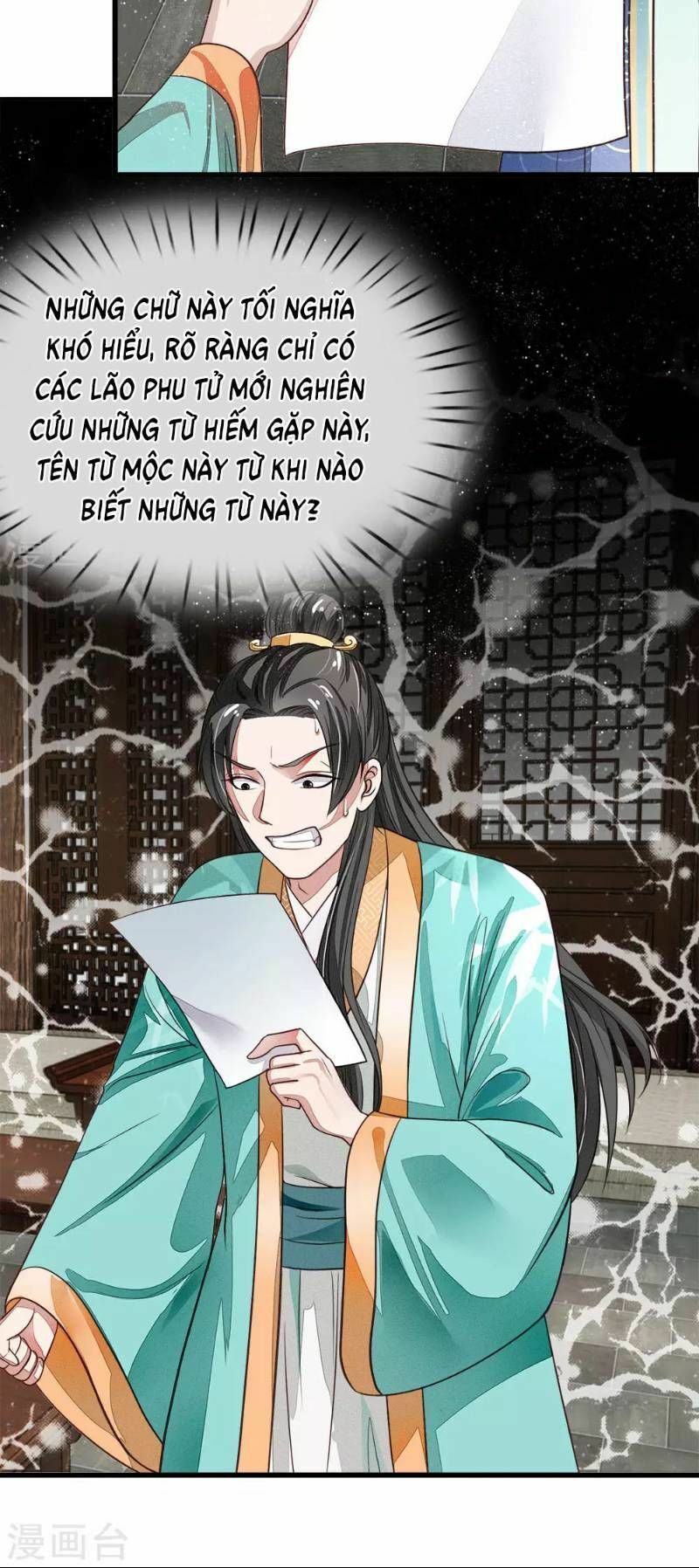 Đệ Nhất Hoàn Khố: Chapter 3