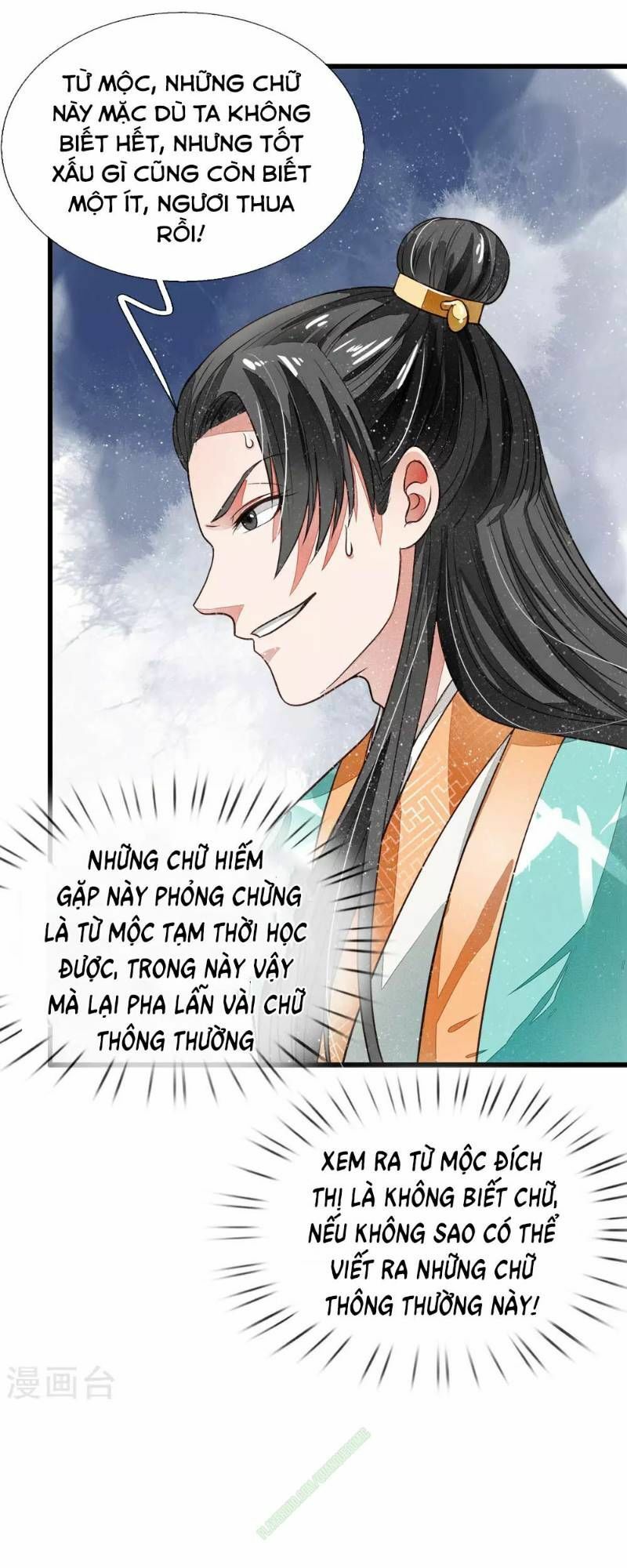Đệ Nhất Hoàn Khố: Chapter 3