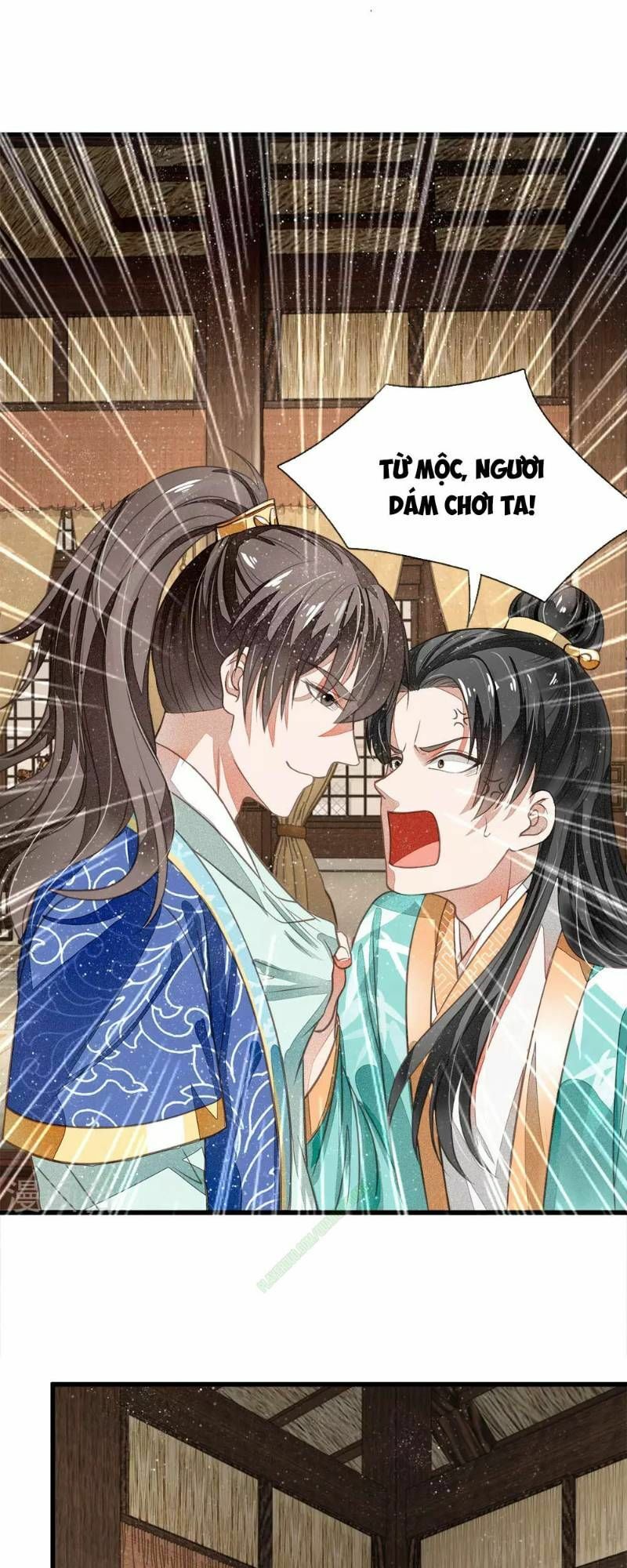 Đệ Nhất Hoàn Khố: Chapter 3