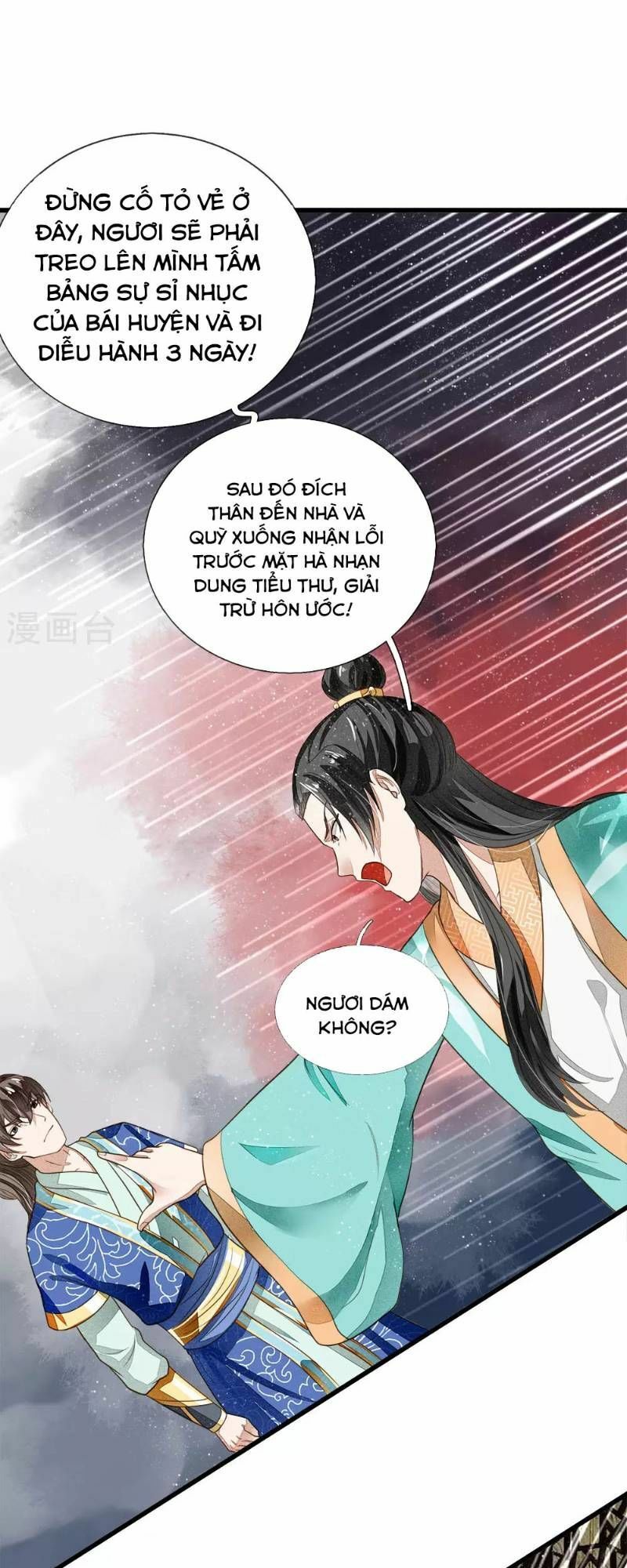 Đệ Nhất Hoàn Khố: Chapter 3