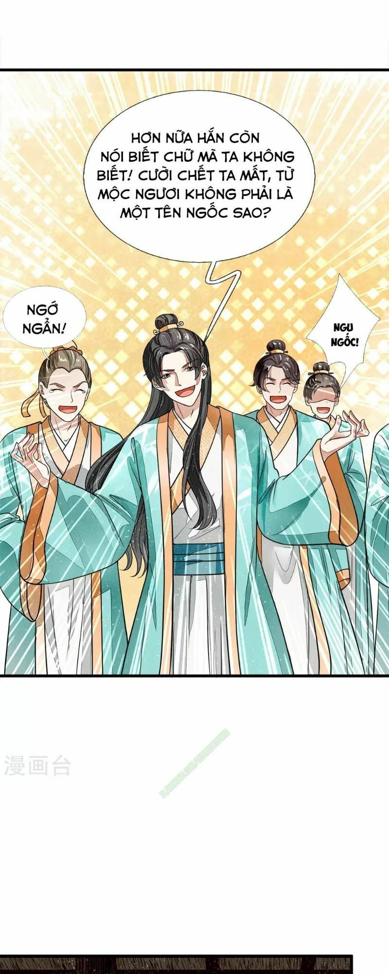 Đệ Nhất Hoàn Khố: Chapter 3