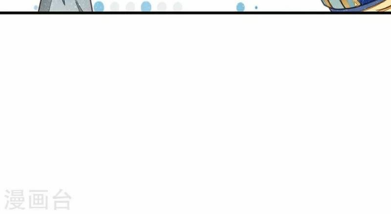 Đệ Nhất Hoàn Khố: Chapter 30