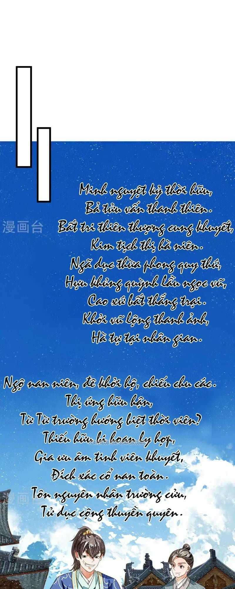 Đệ Nhất Hoàn Khố: Chapter 30