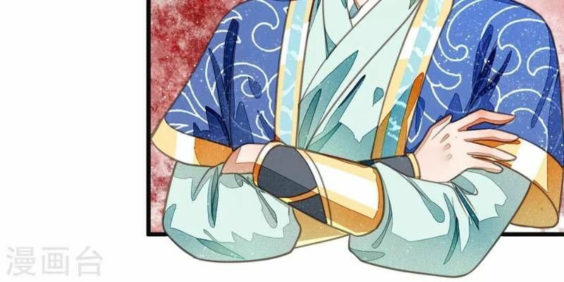Đệ Nhất Hoàn Khố: Chapter 31