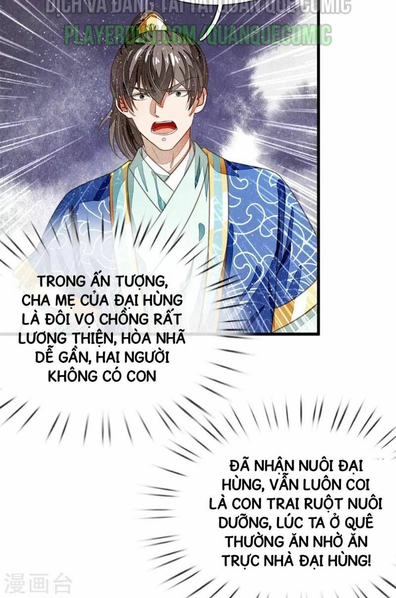 Đệ Nhất Hoàn Khố: Chapter 32
