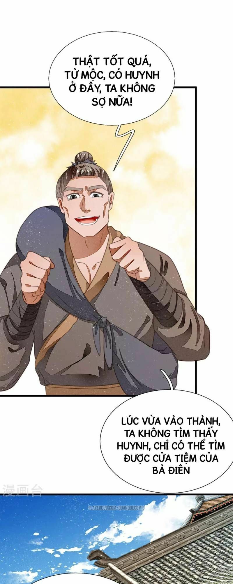 Đệ Nhất Hoàn Khố: Chapter 32