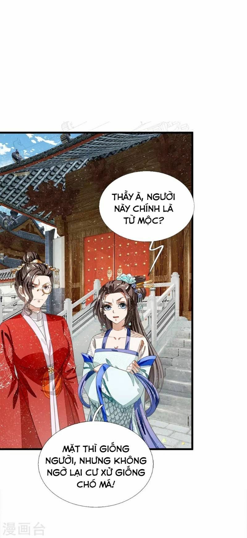 Đệ Nhất Hoàn Khố: Chapter 37