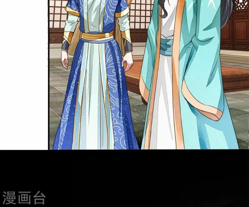 Đệ Nhất Hoàn Khố: Chapter 4
