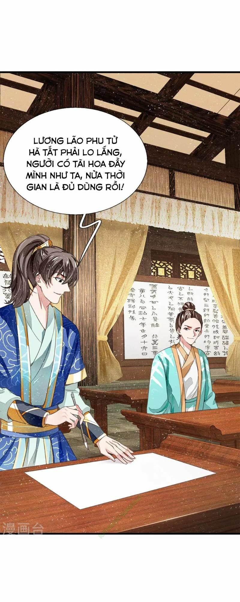 Đệ Nhất Hoàn Khố: Chapter 4