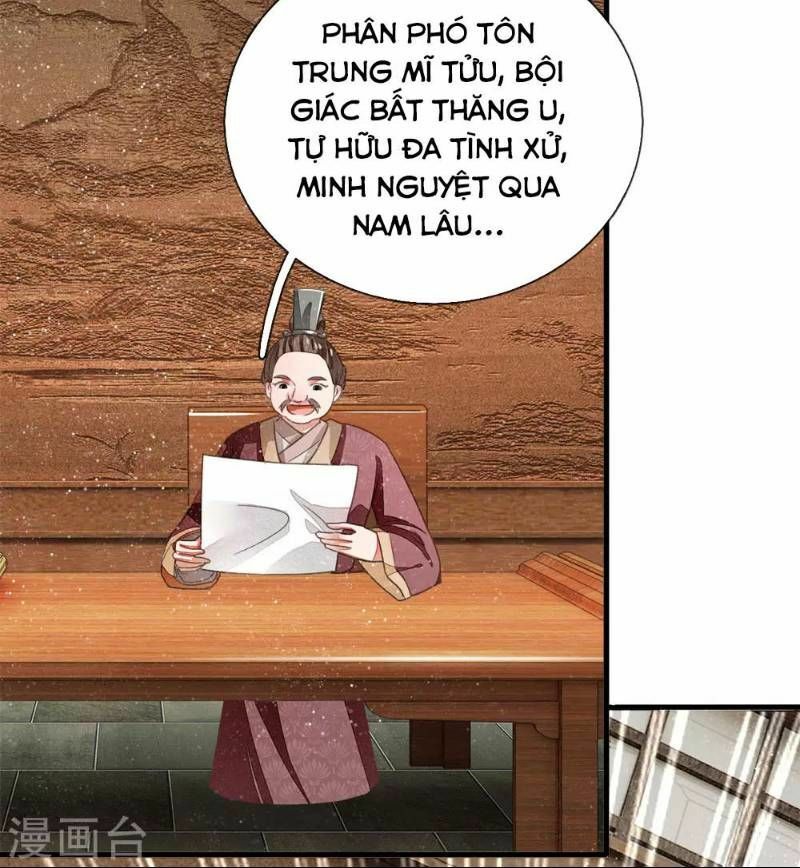 Đệ Nhất Hoàn Khố: Chapter 4