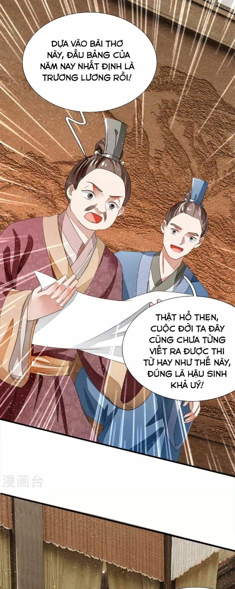 Đệ Nhất Hoàn Khố: Chapter 4
