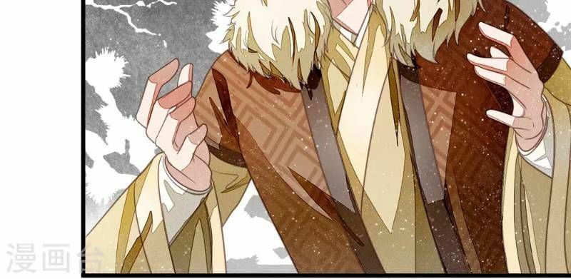 Đệ Nhất Hoàn Khố: Chapter 41