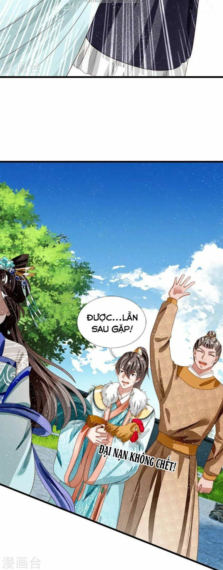 Đệ Nhất Hoàn Khố: Chapter 45