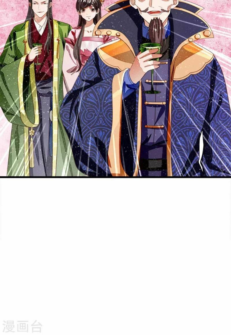 Đệ Nhất Hoàn Khố: Chapter 46
