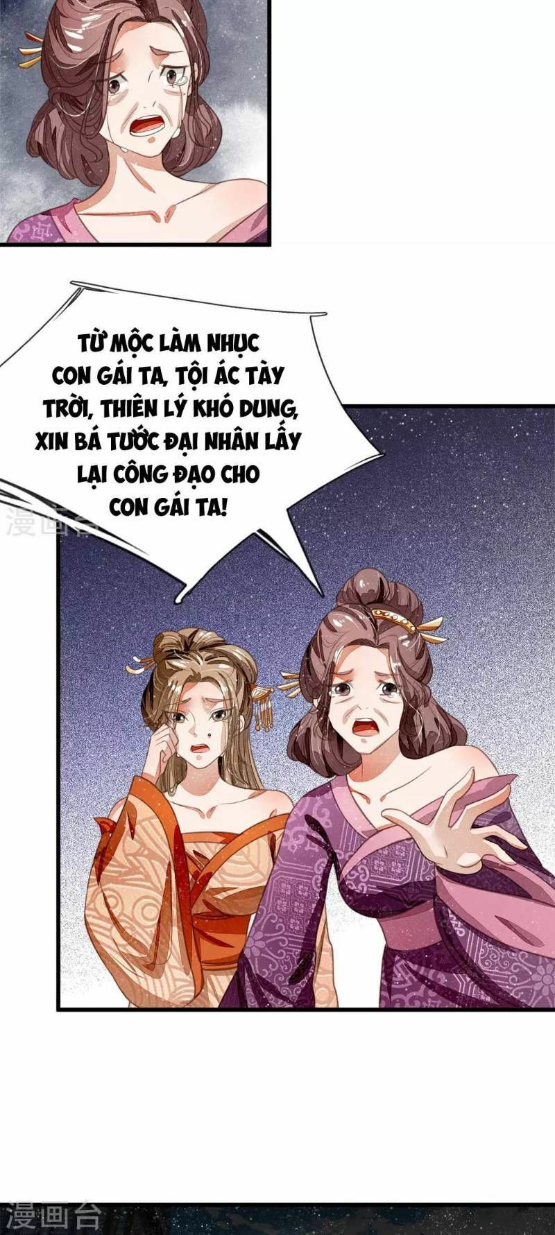 Đệ Nhất Hoàn Khố: Chapter 46