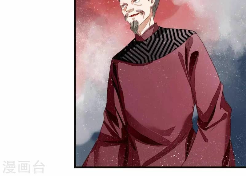 Đệ Nhất Hoàn Khố: Chapter 47
