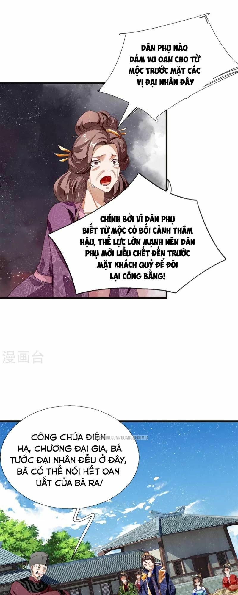 Đệ Nhất Hoàn Khố: Chapter 47