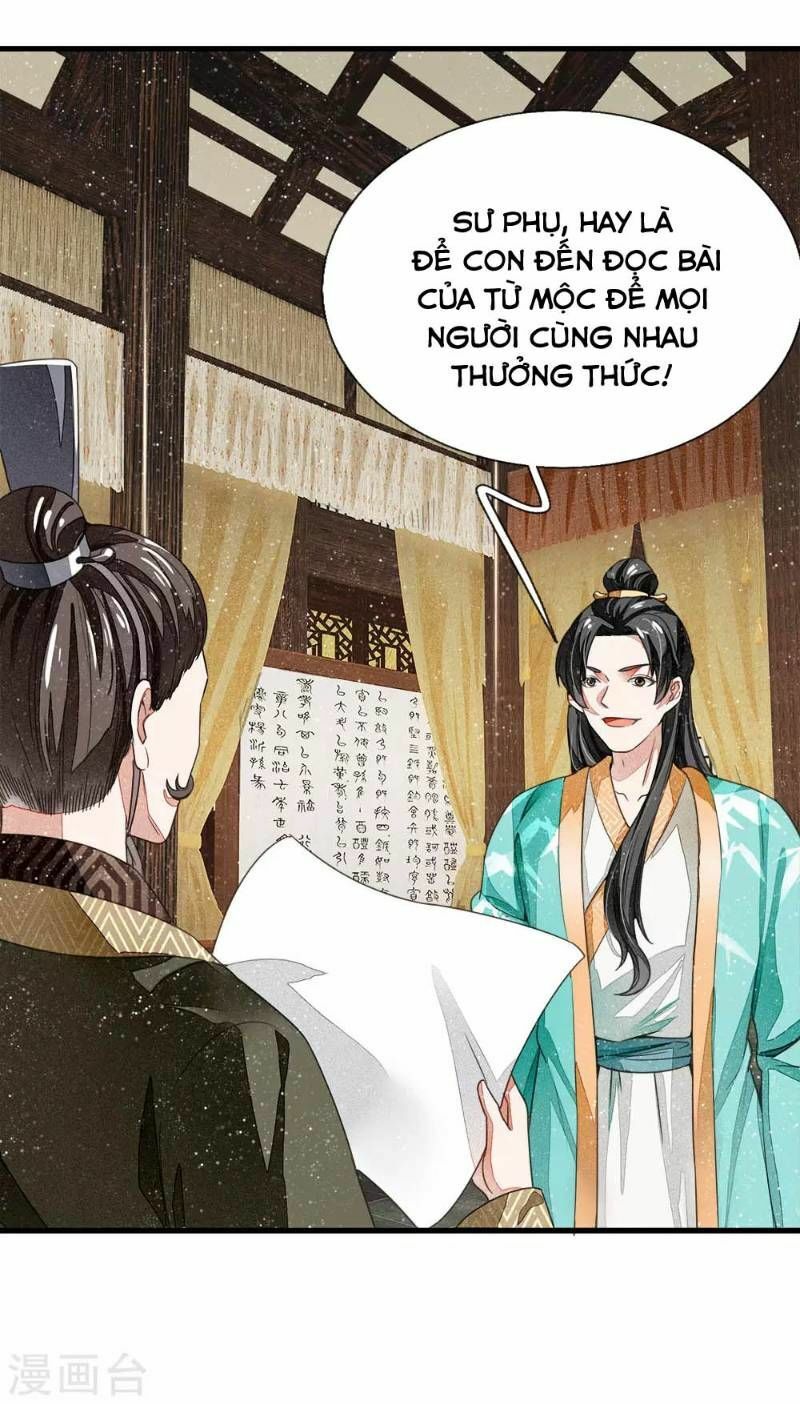 Đệ Nhất Hoàn Khố: Chapter 5