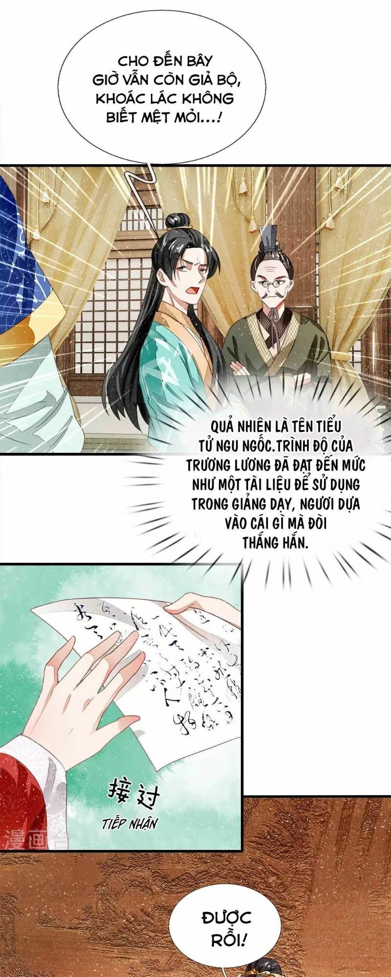 Đệ Nhất Hoàn Khố: Chapter 5