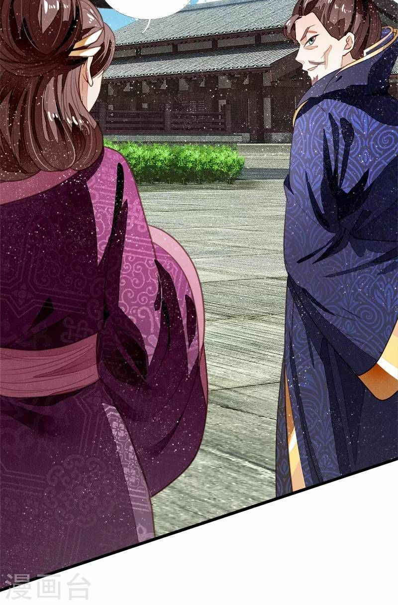 Đệ Nhất Hoàn Khố: Chapter 50