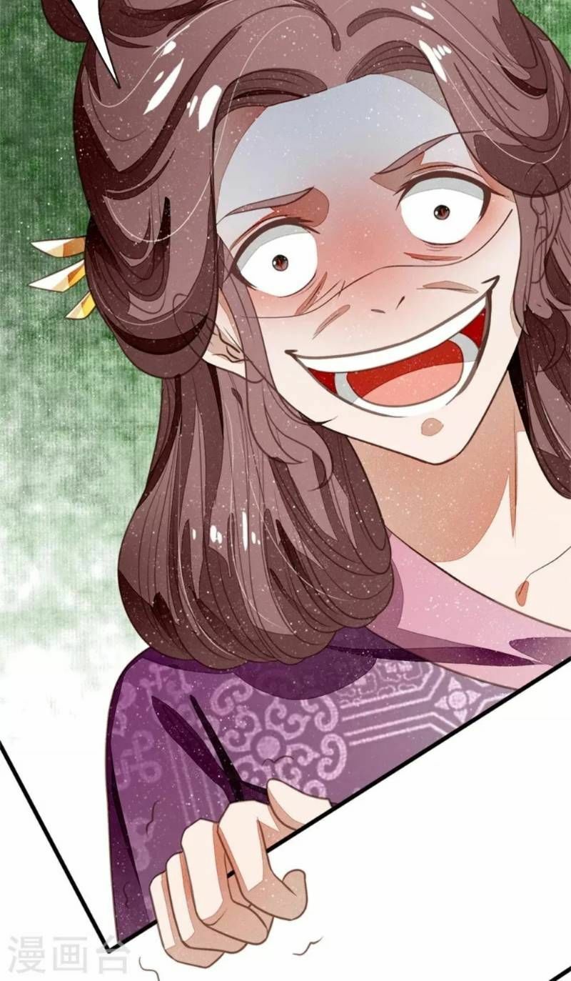 Đệ Nhất Hoàn Khố: Chapter 51