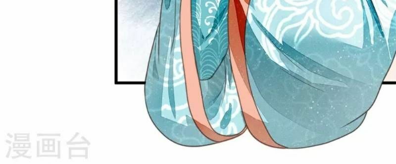 Đệ Nhất Hoàn Khố: Chapter 51