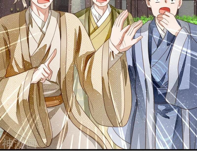 Đệ Nhất Hoàn Khố: Chapter 57