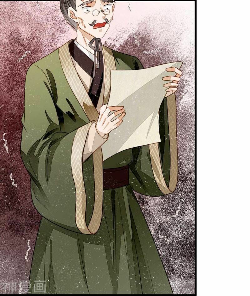 Đệ Nhất Hoàn Khố: Chapter 57
