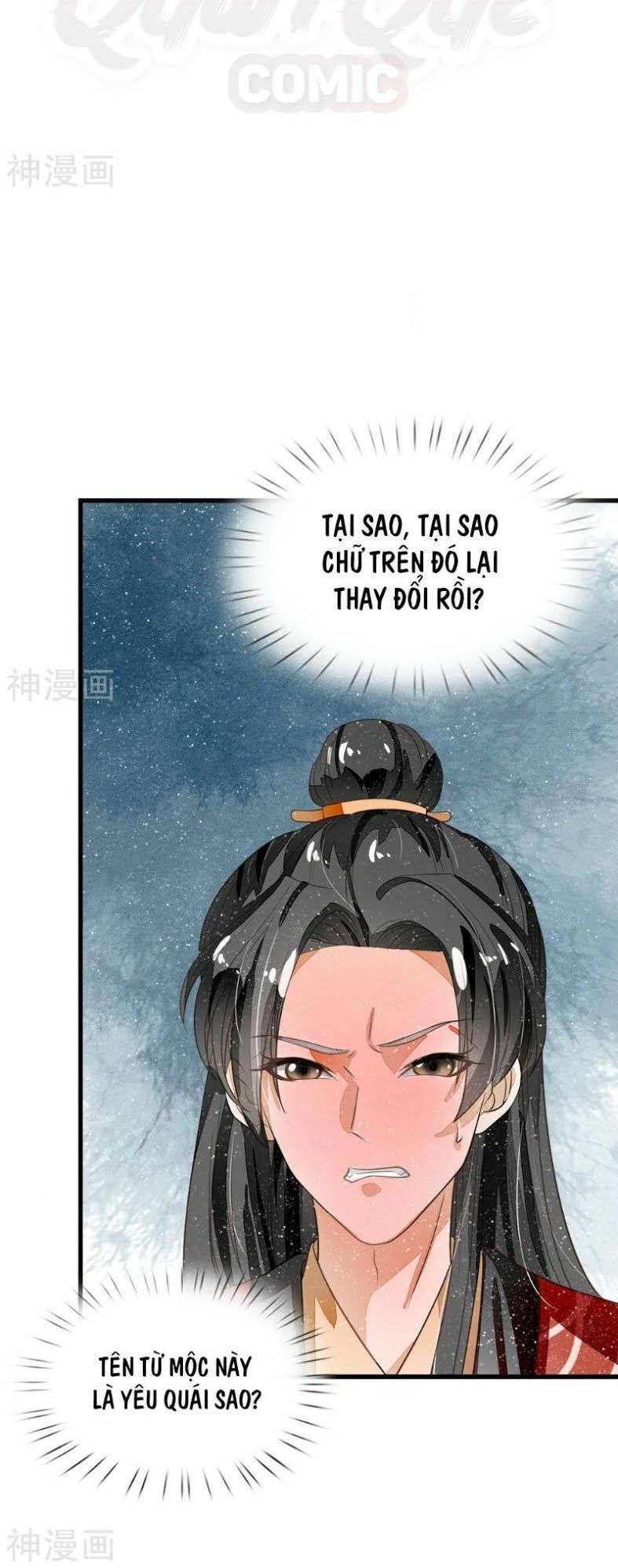 Đệ Nhất Hoàn Khố: Chapter 57