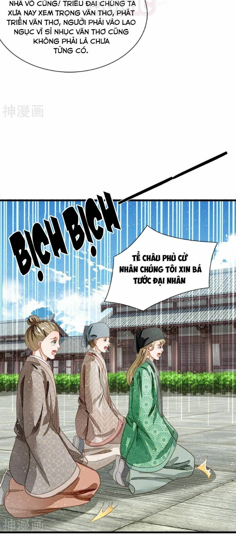 Đệ Nhất Hoàn Khố: Chapter 57