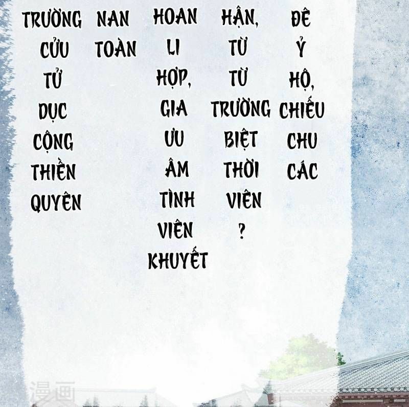 Đệ Nhất Hoàn Khố: Chapter 59