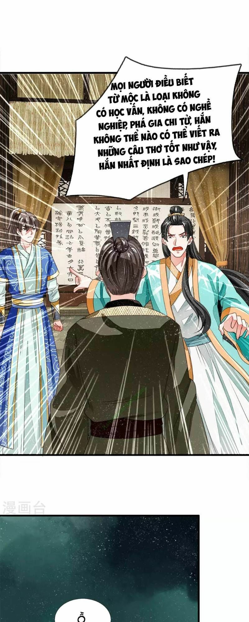 Đệ Nhất Hoàn Khố: Chapter 6