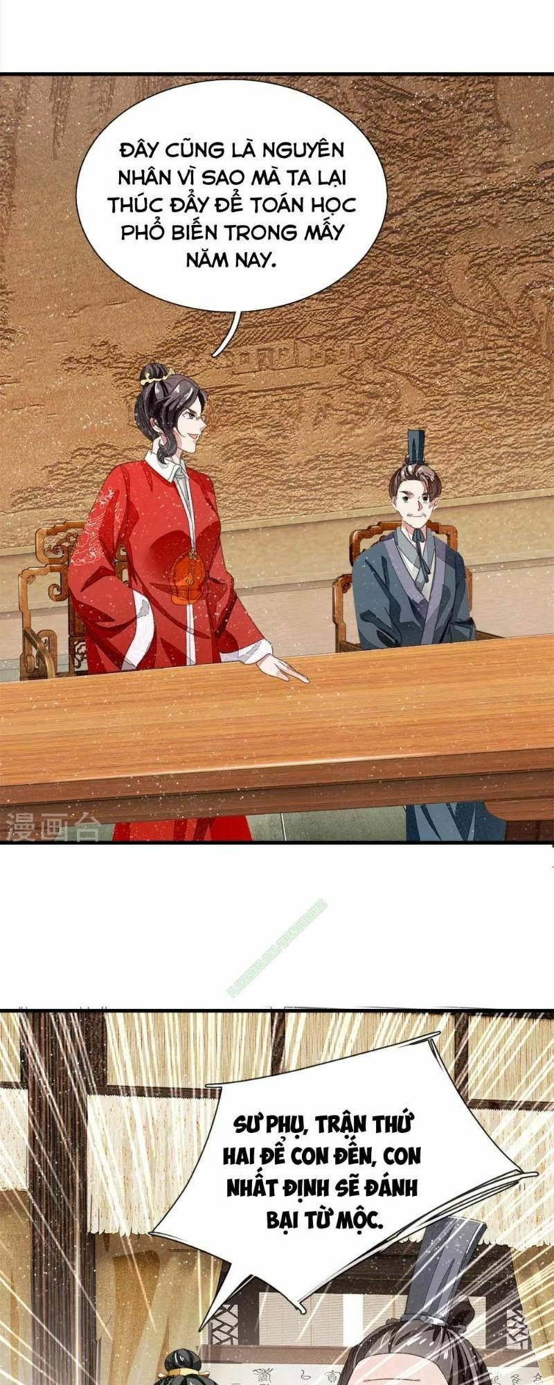 Đệ Nhất Hoàn Khố: Chapter 6