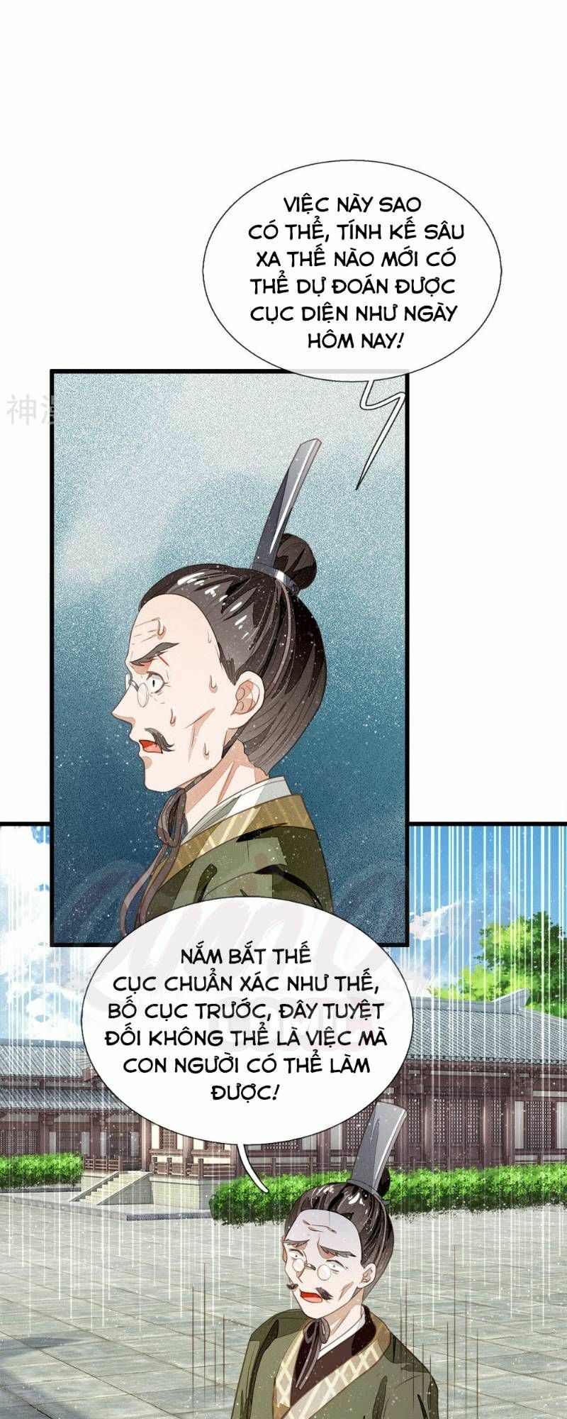 Đệ Nhất Hoàn Khố: Chapter 60