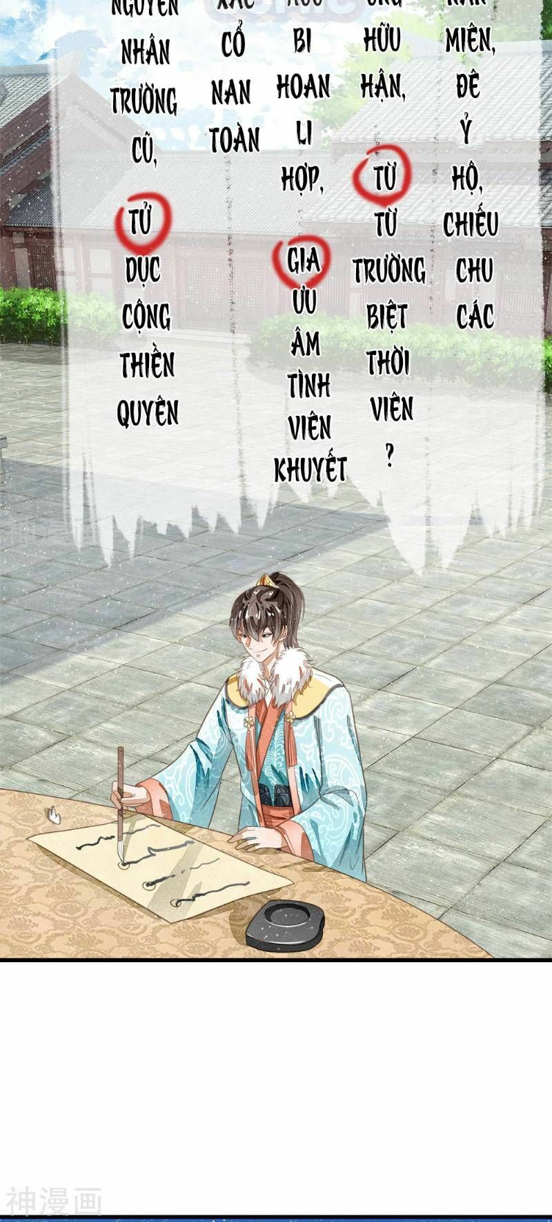 Đệ Nhất Hoàn Khố: Chapter 60