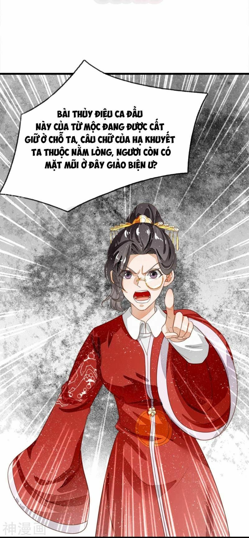 Đệ Nhất Hoàn Khố: Chapter 60