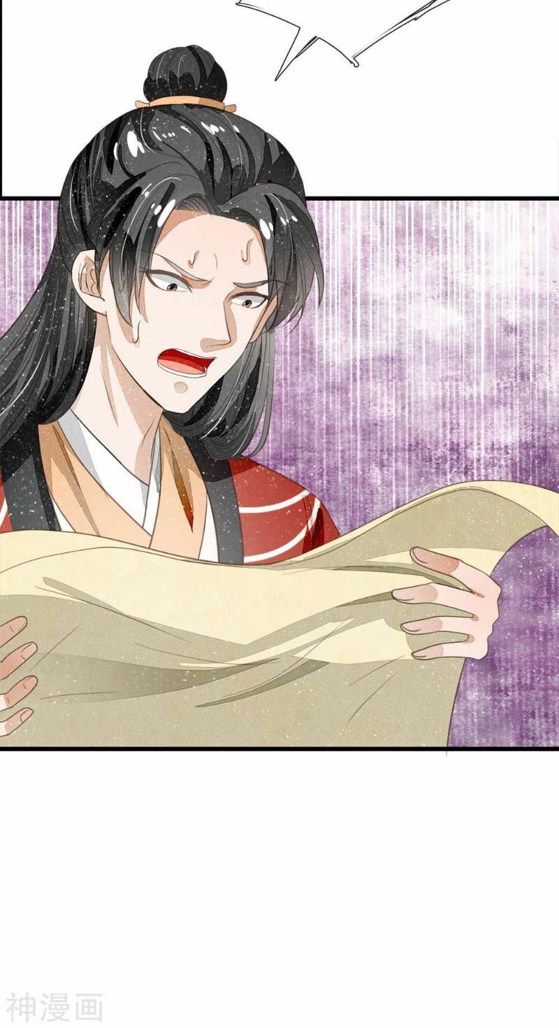 Đệ Nhất Hoàn Khố: Chapter 60