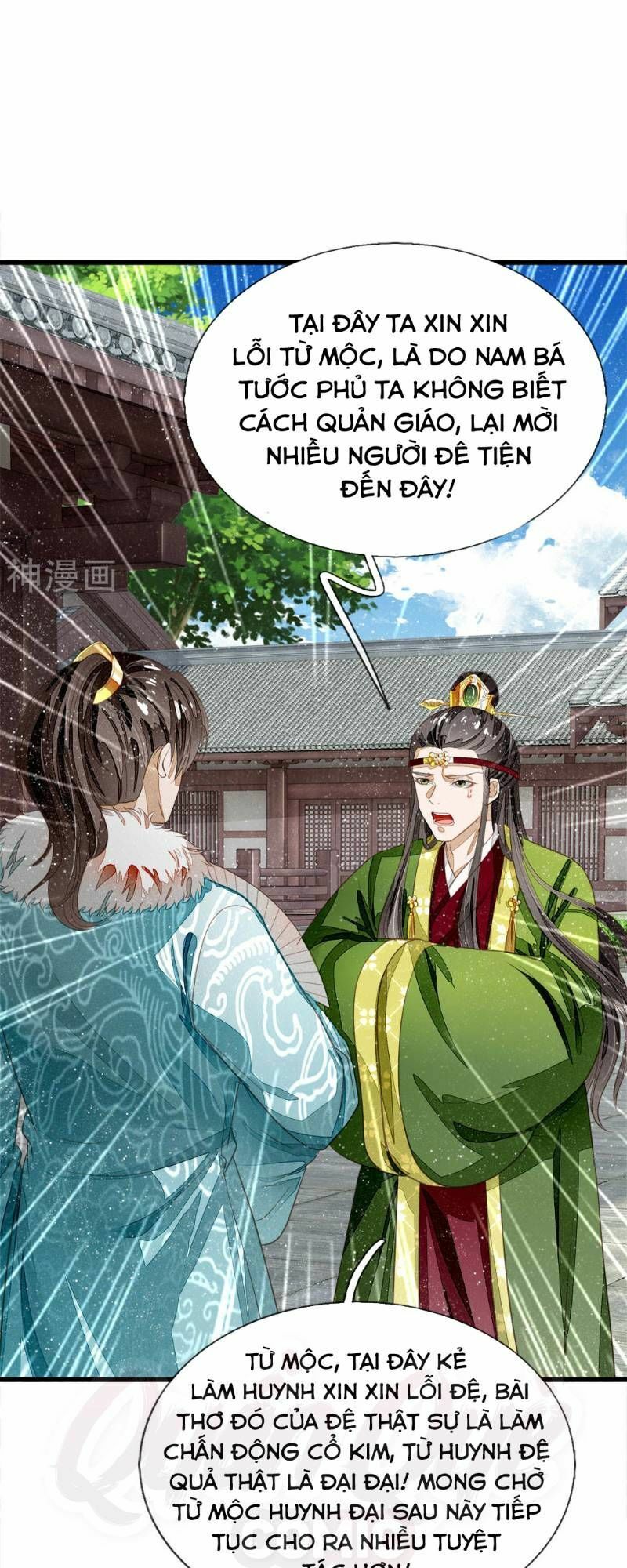 Đệ Nhất Hoàn Khố: Chapter 62